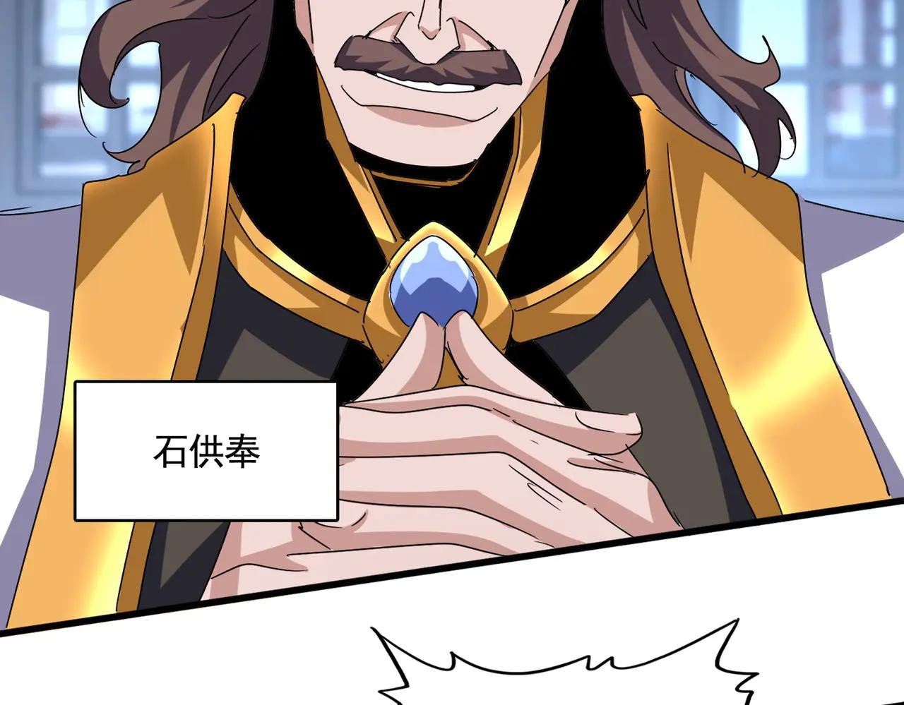 第579话 月黑风高杀卓凡