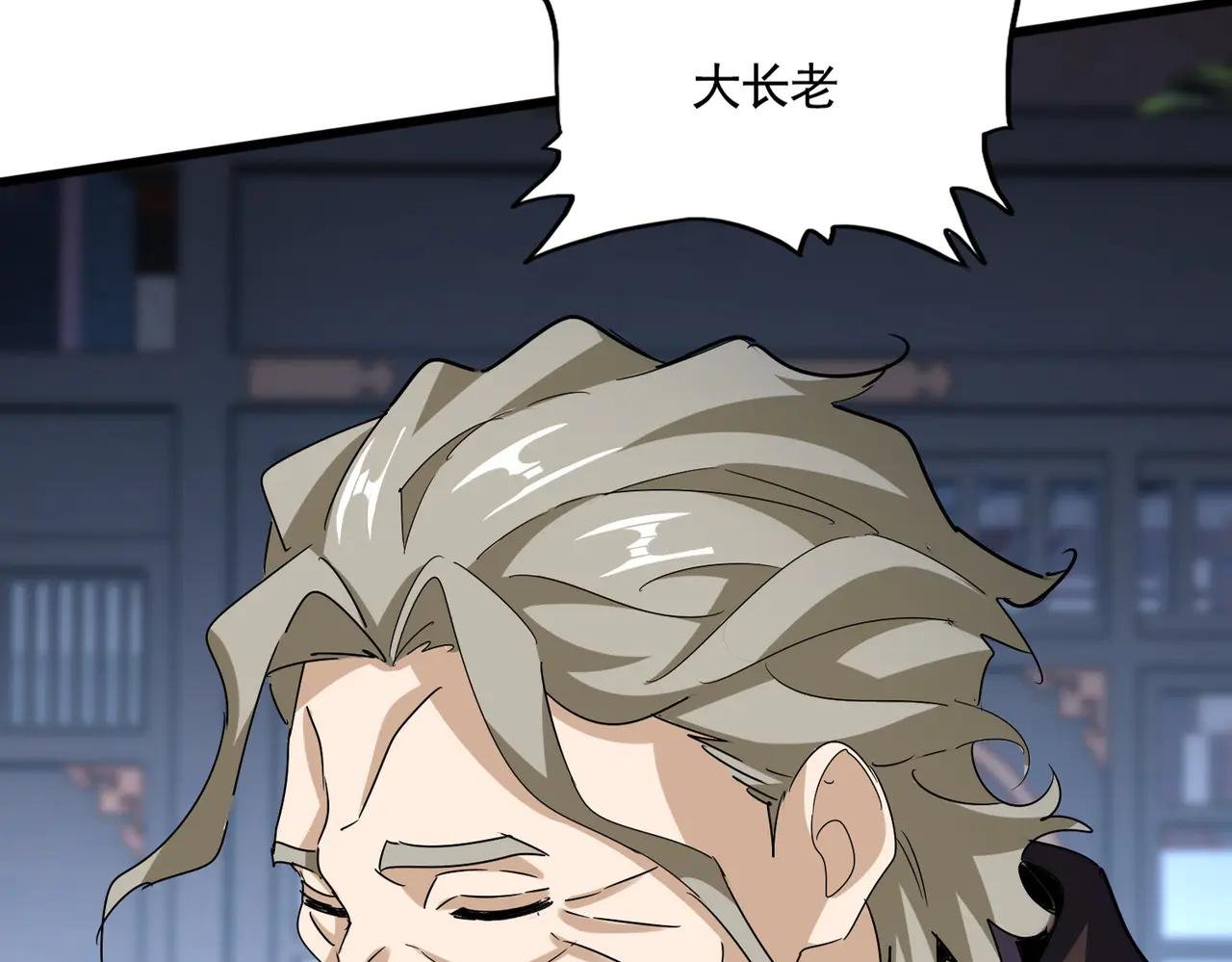 第579话 月黑风高杀卓凡