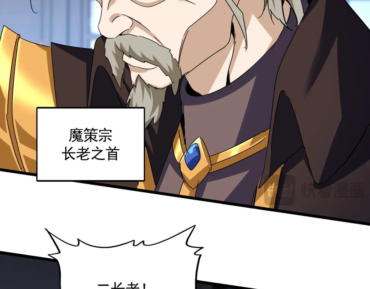 第579话 月黑风高杀卓凡