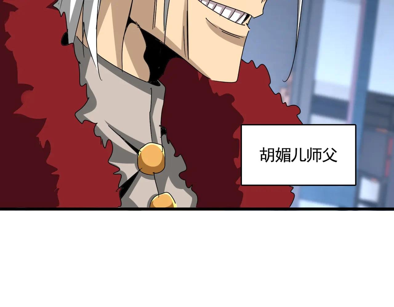 第579话 月黑风高杀卓凡