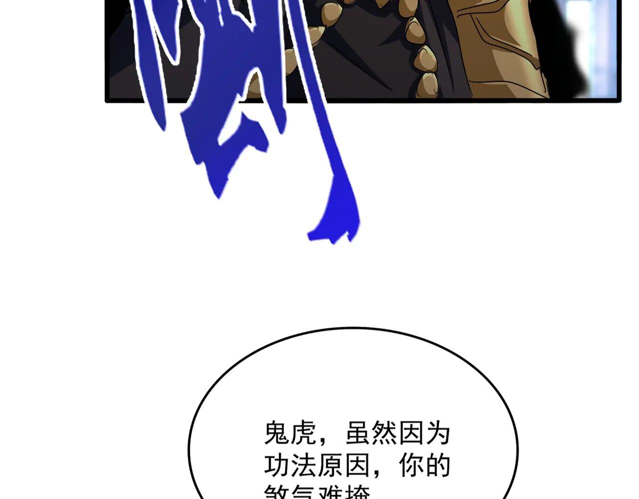 第579话 月黑风高杀卓凡