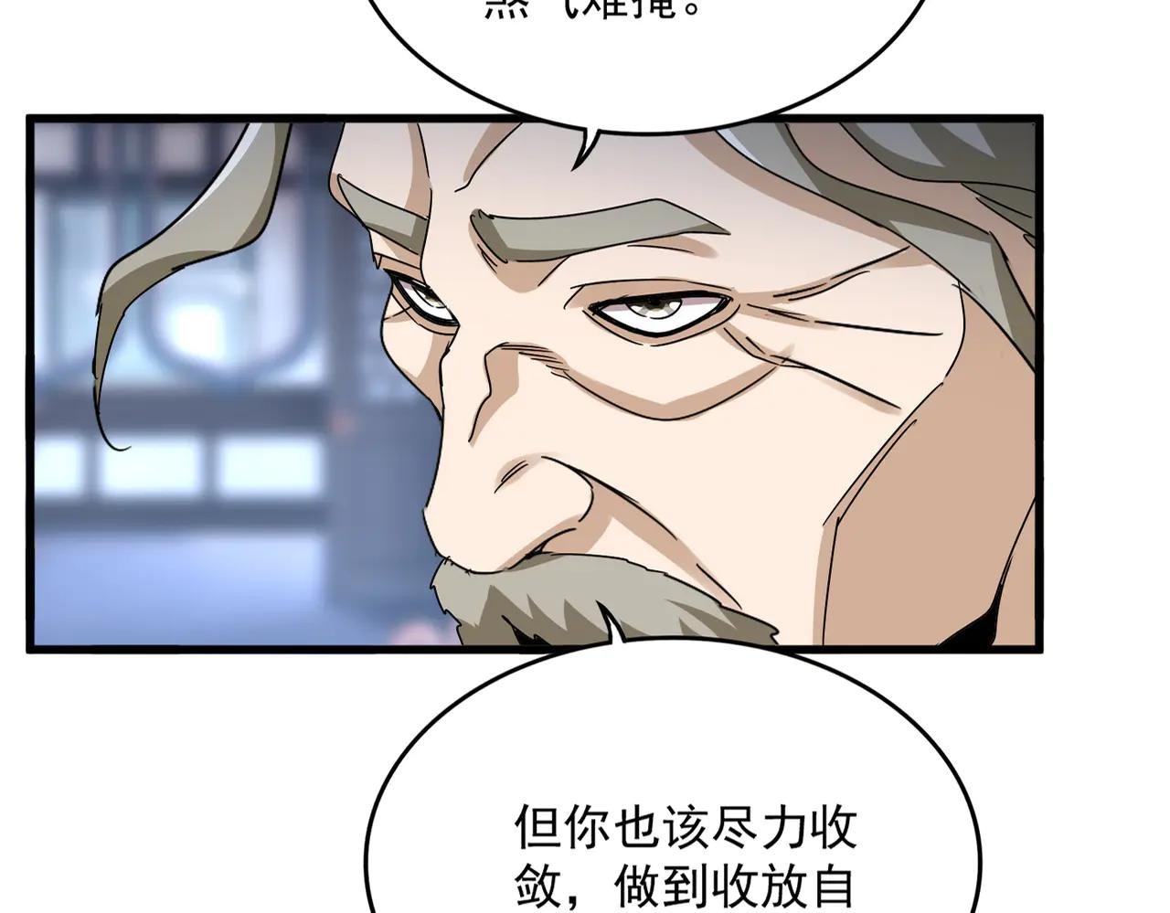 第579话 月黑风高杀卓凡