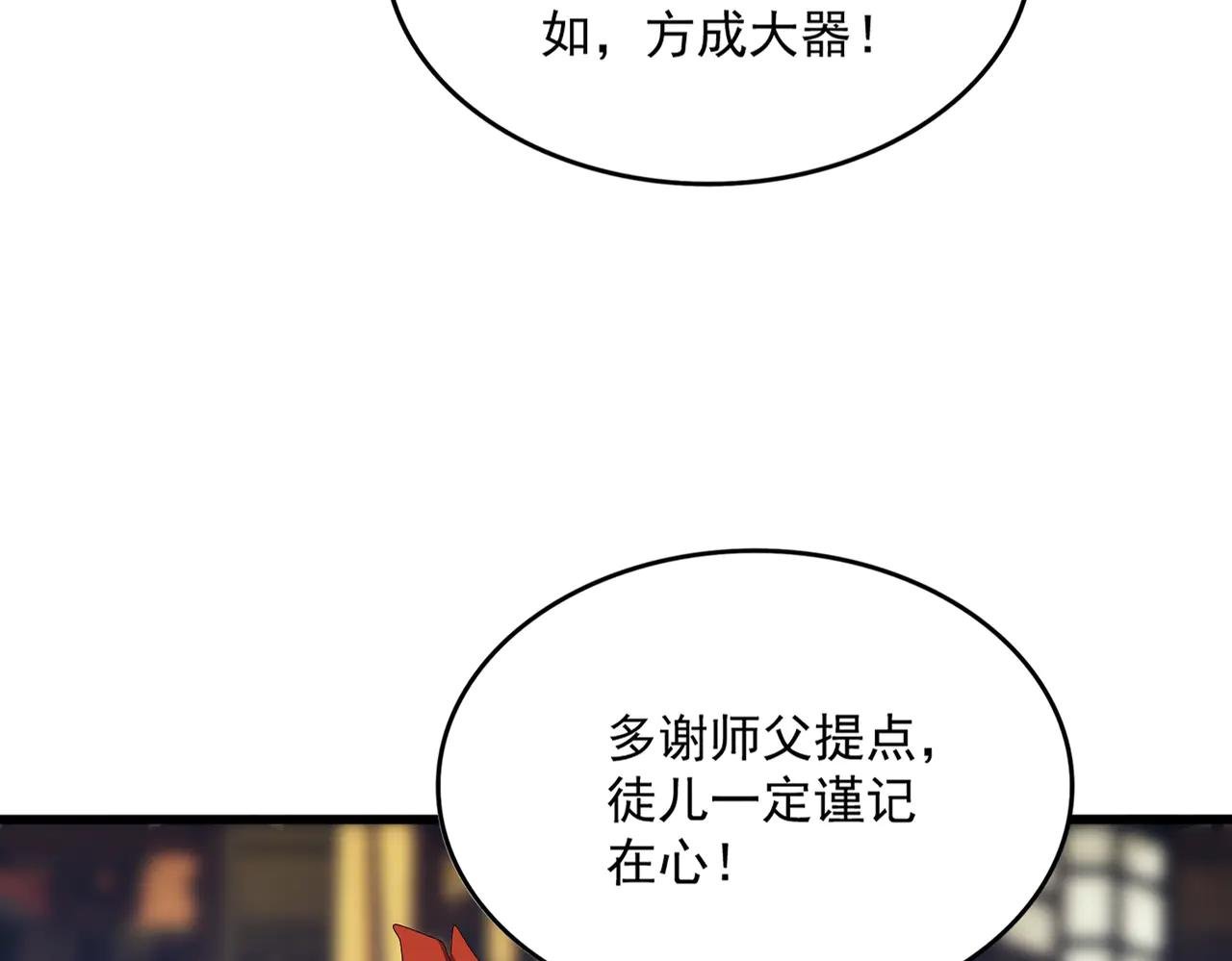 第579话 月黑风高杀卓凡