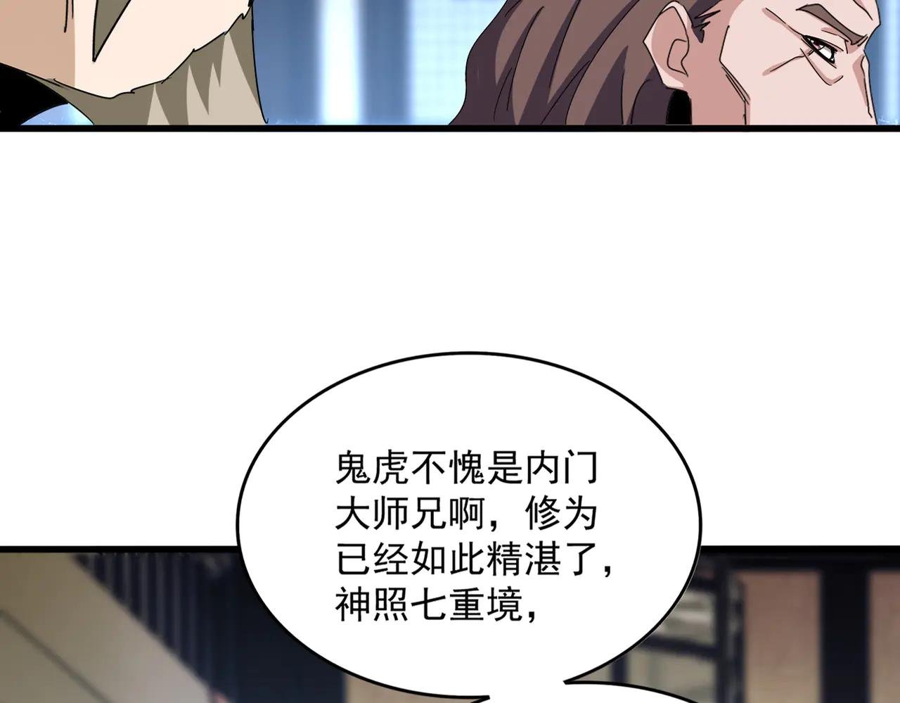 第579话 月黑风高杀卓凡