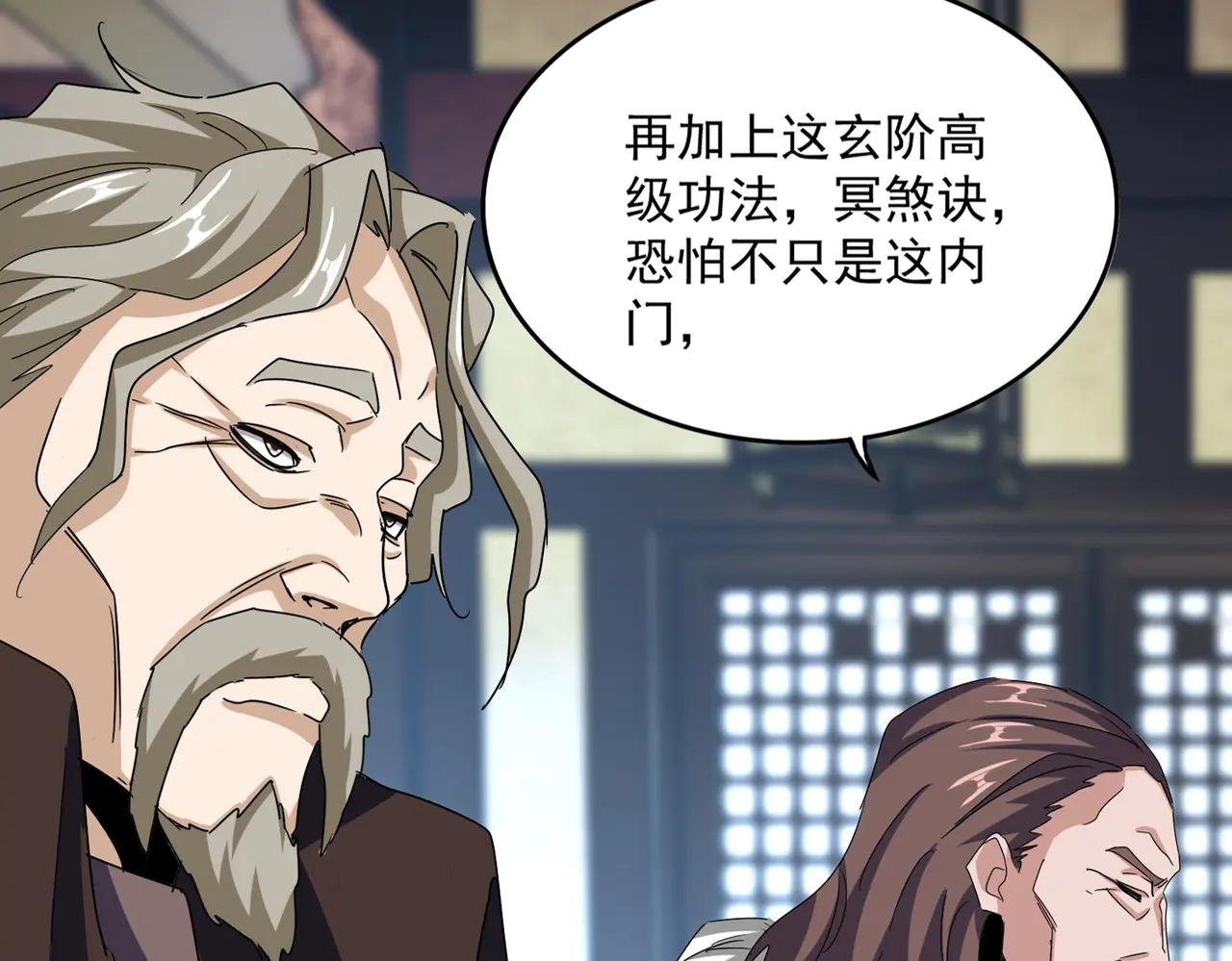 第579话 月黑风高杀卓凡