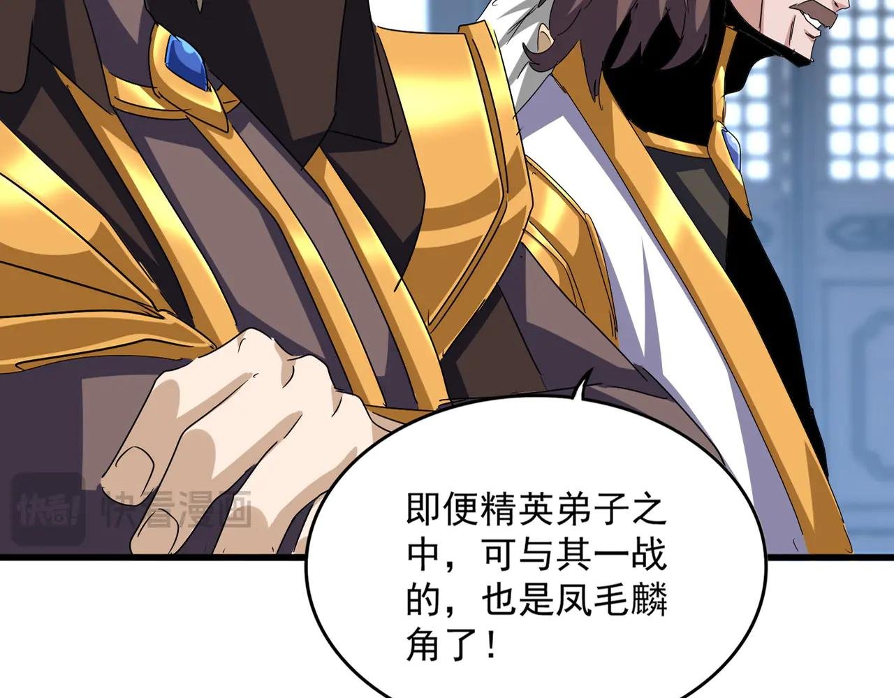 第579话 月黑风高杀卓凡