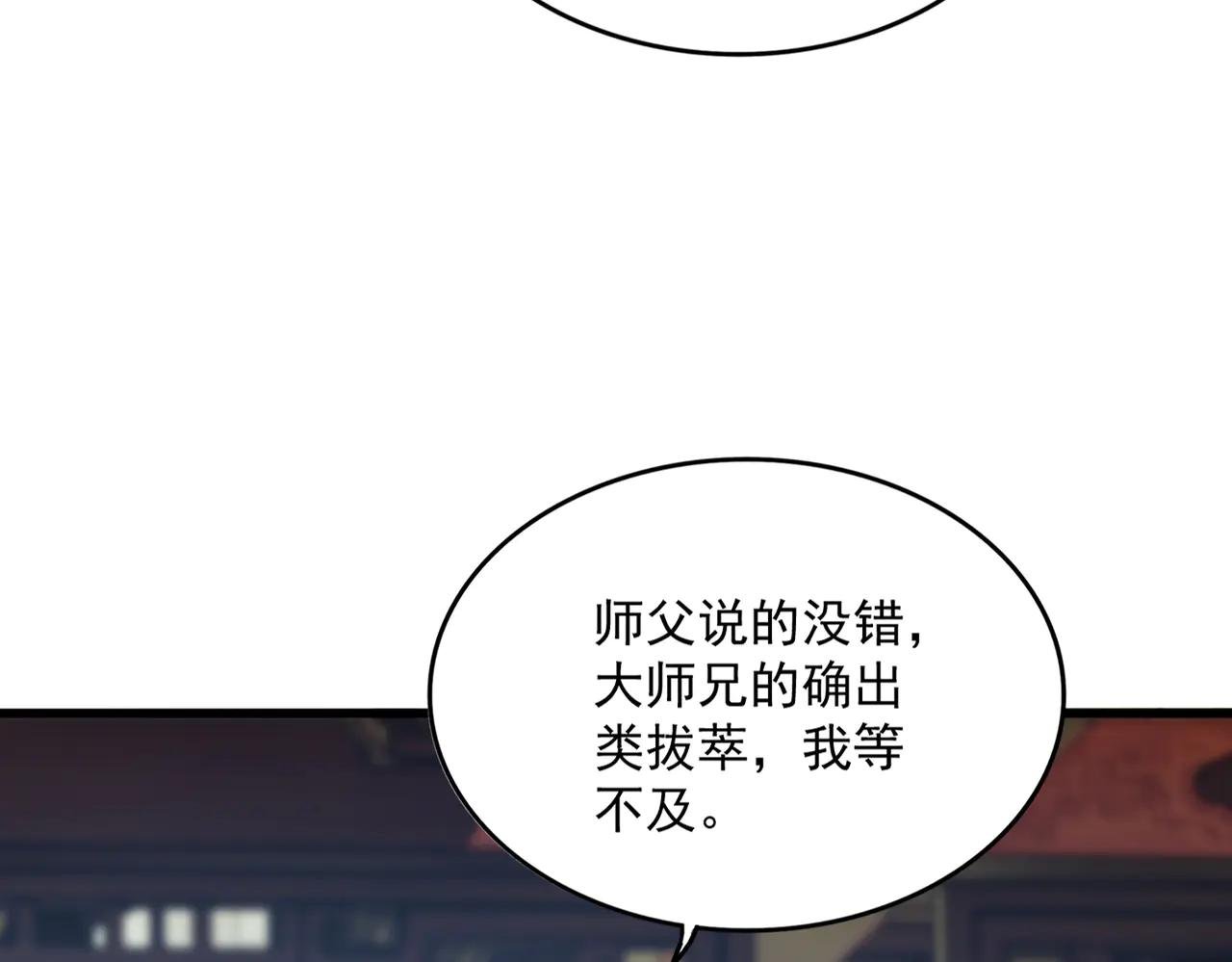 第579话 月黑风高杀卓凡