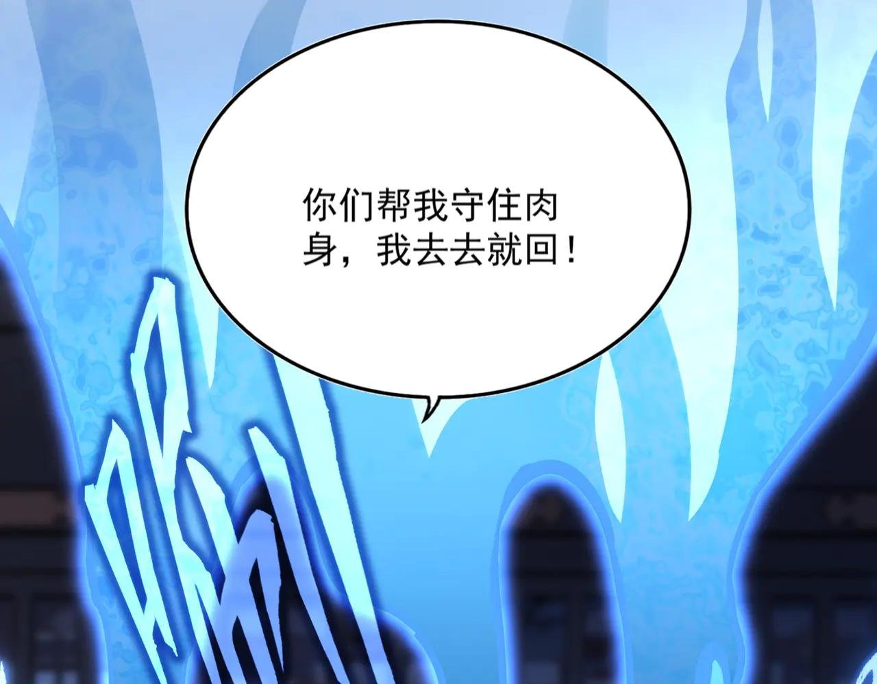 第580话 内门大比开始