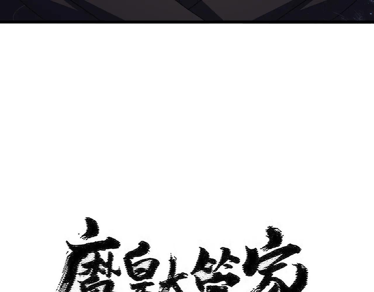 第580话 内门大比开始