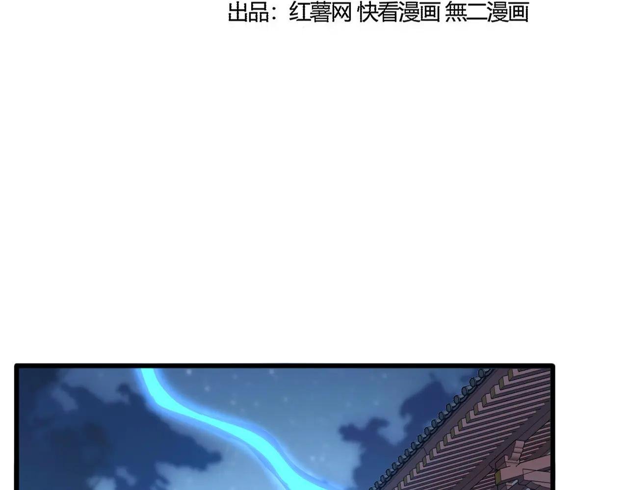 第580话 内门大比开始