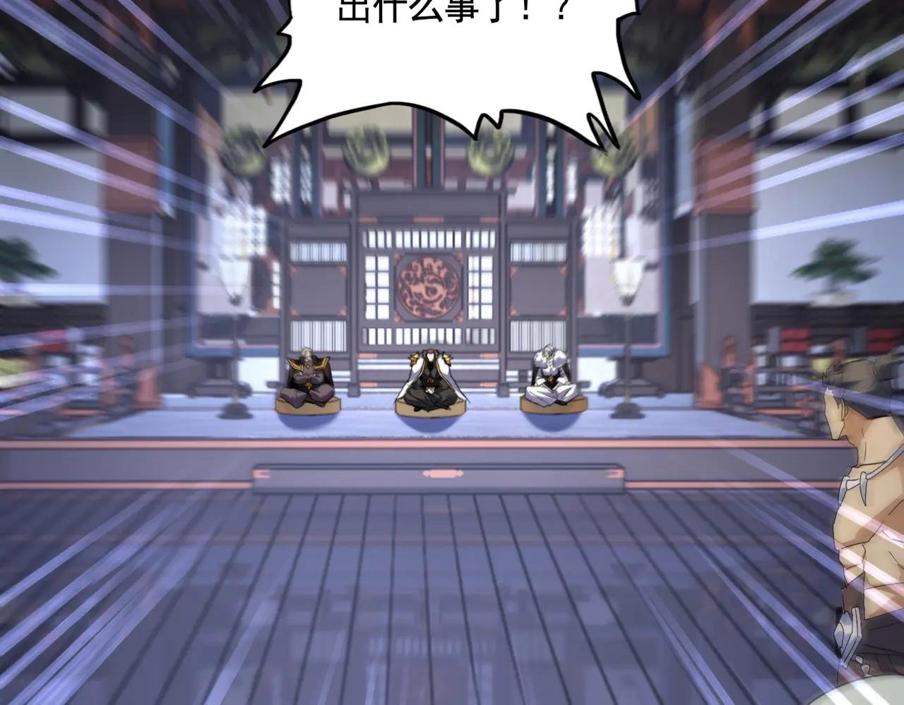 第580话 内门大比开始