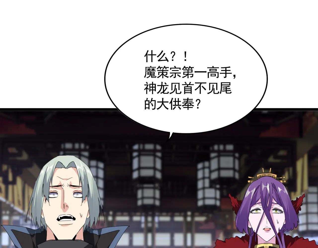 第580话 内门大比开始