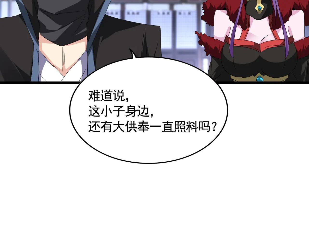 第580话 内门大比开始