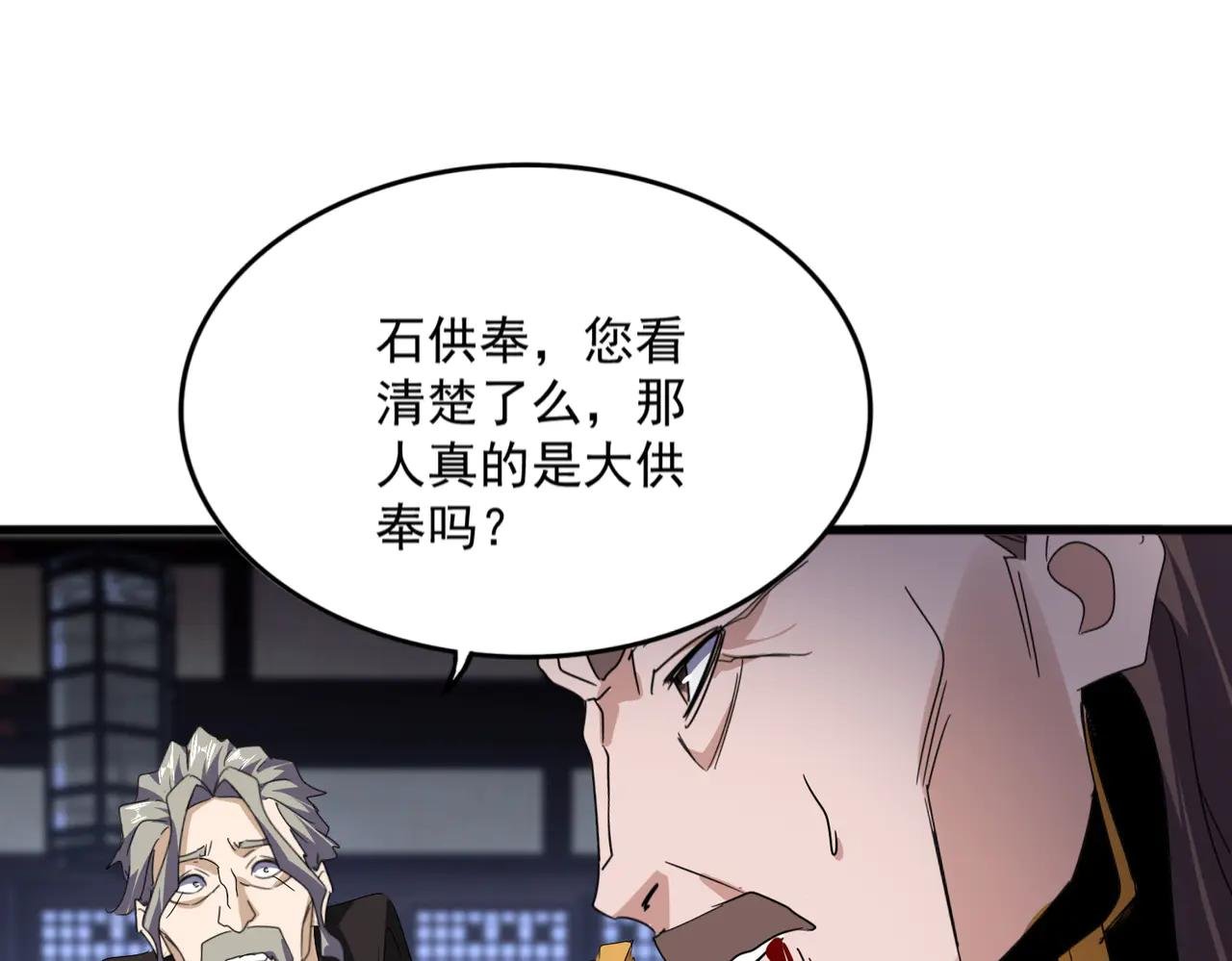 第580话 内门大比开始