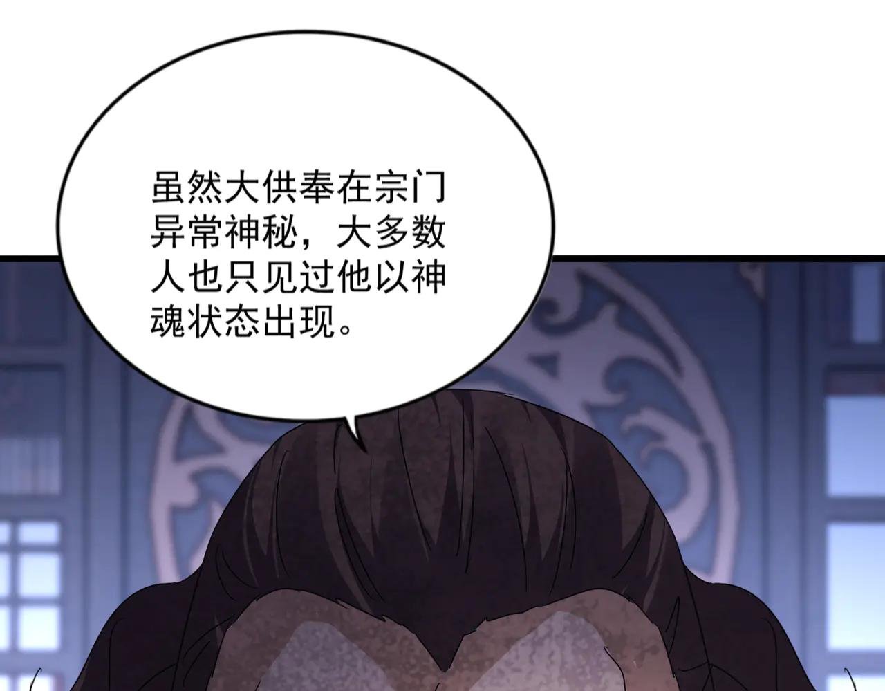 第580话 内门大比开始
