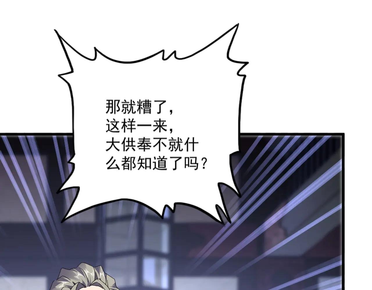 第580话 内门大比开始