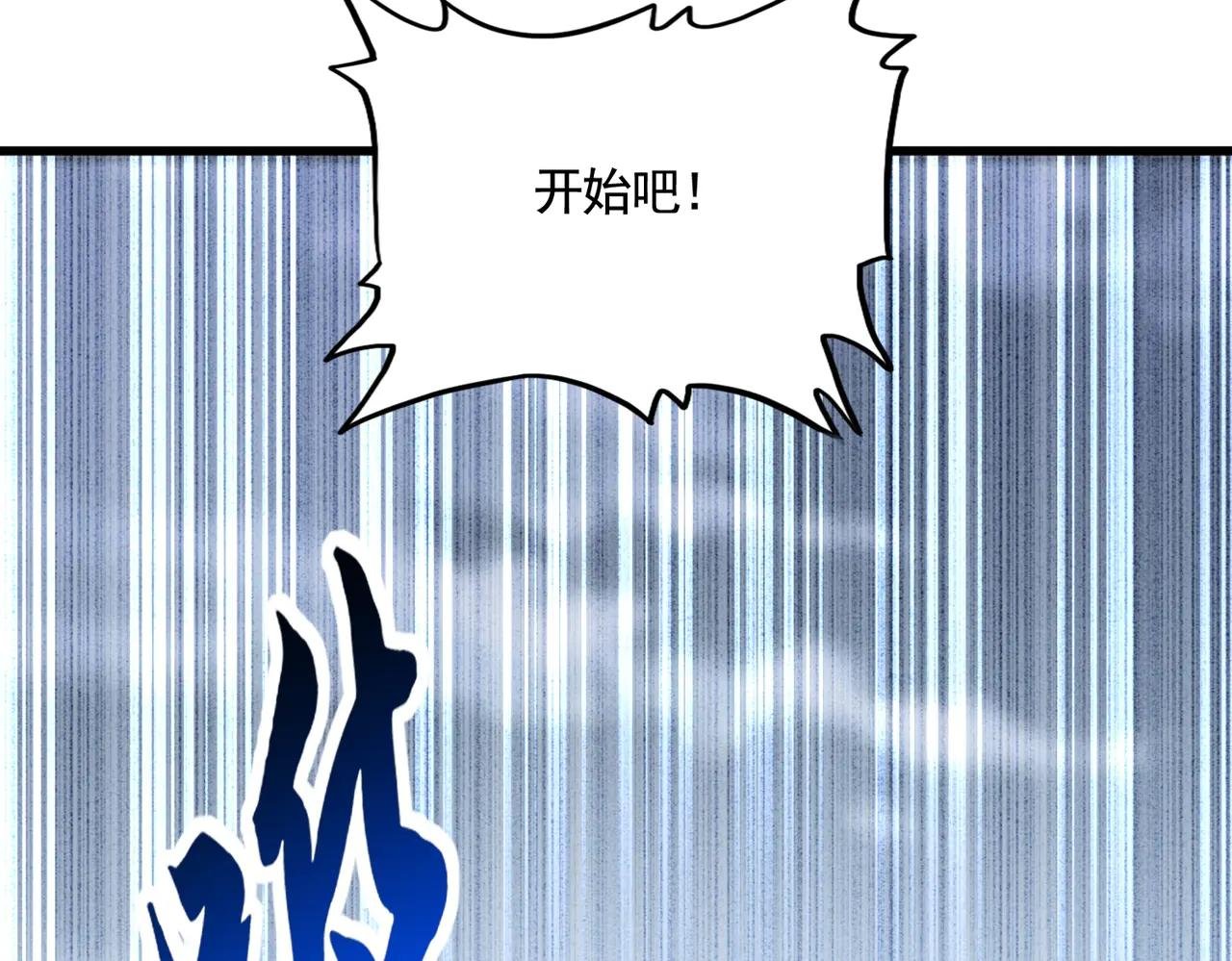第581话 鬼虎