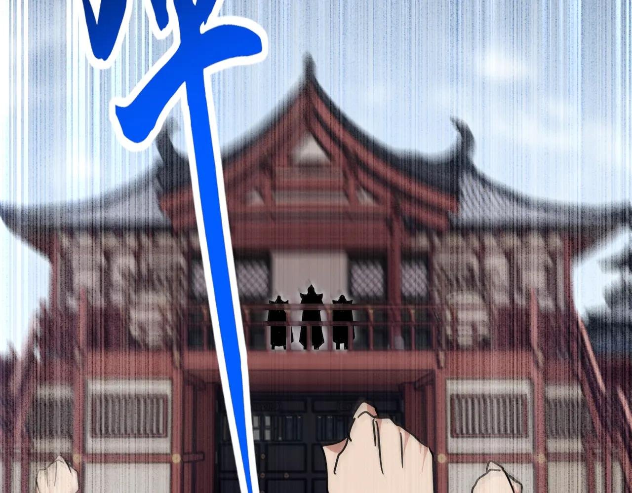 第581话 鬼虎