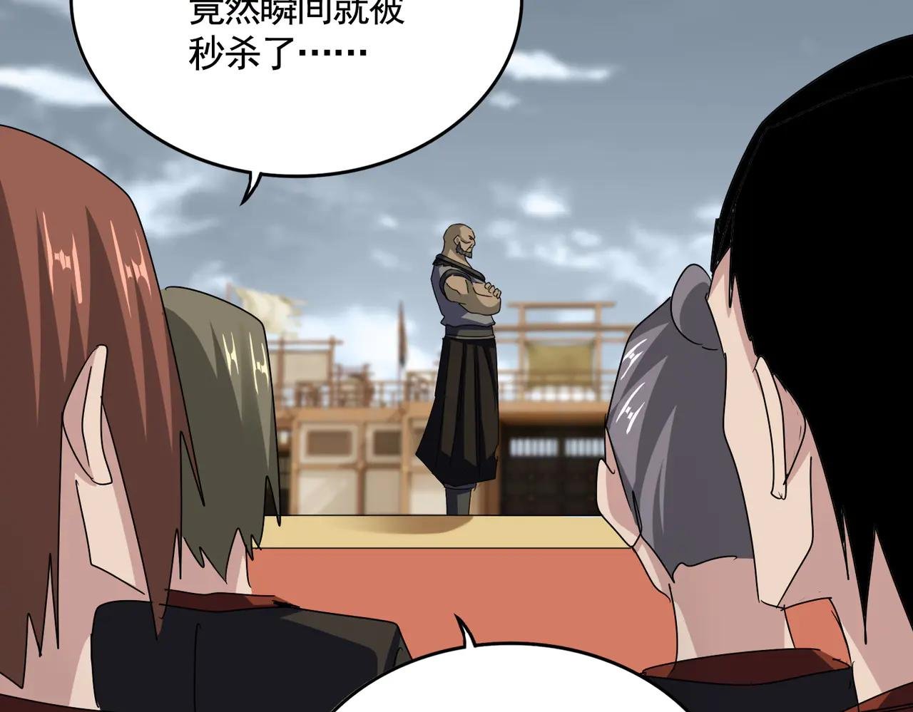 第581话 鬼虎