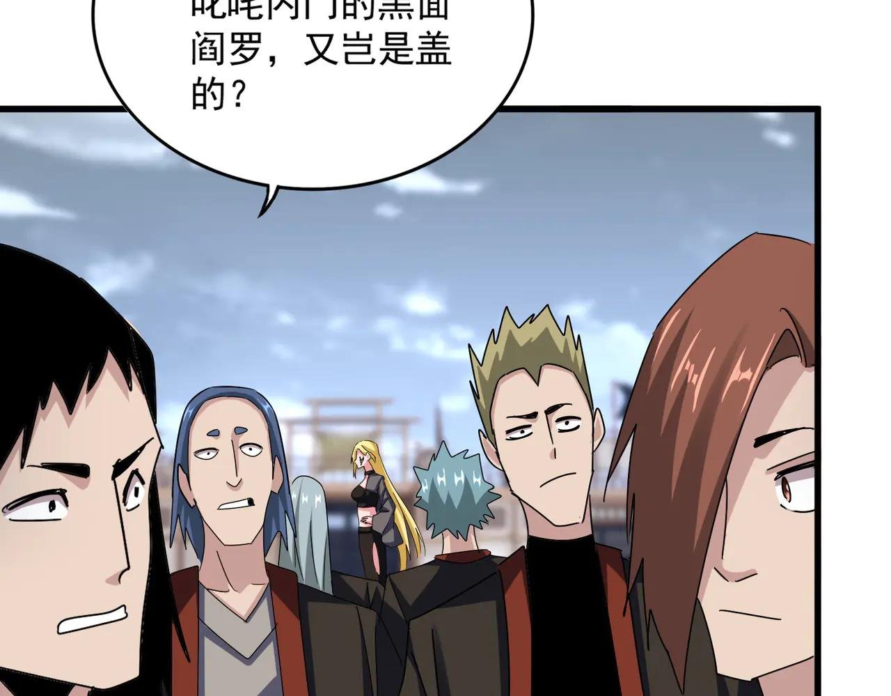 第581话 鬼虎