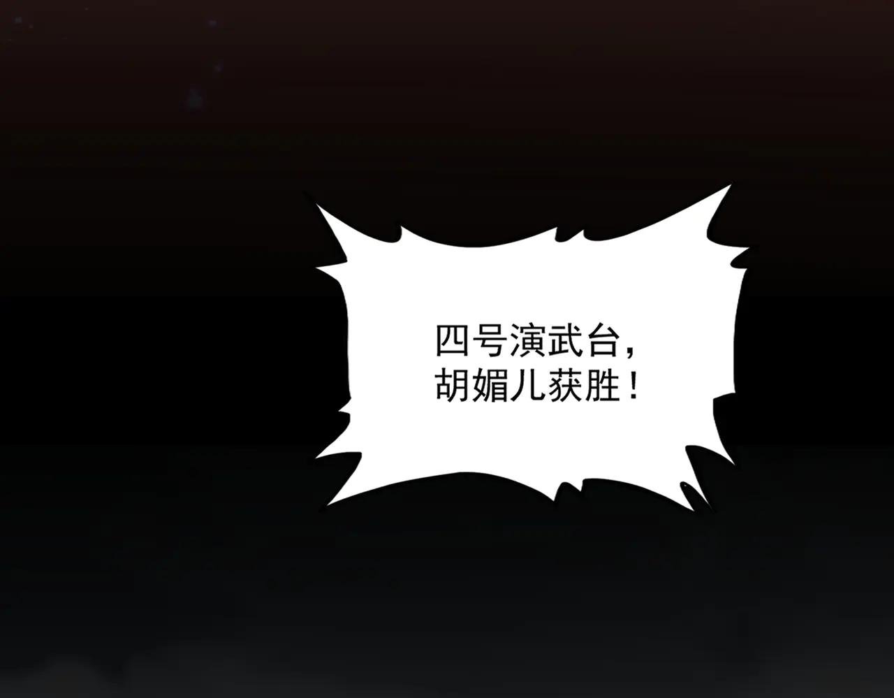 第582话 挑战的来了