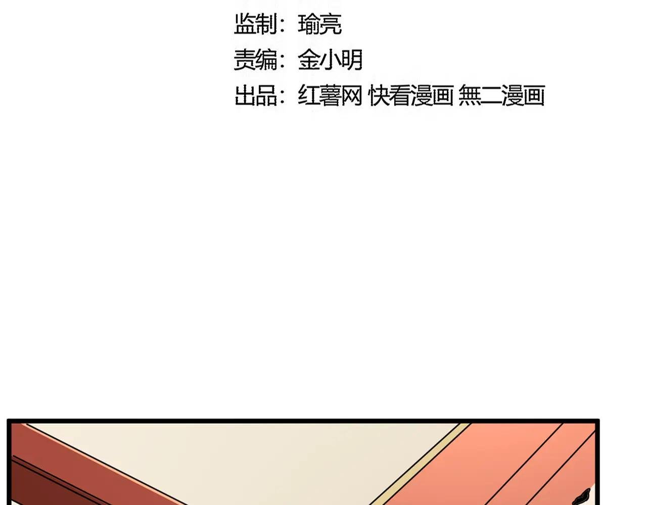 第582话 挑战的来了