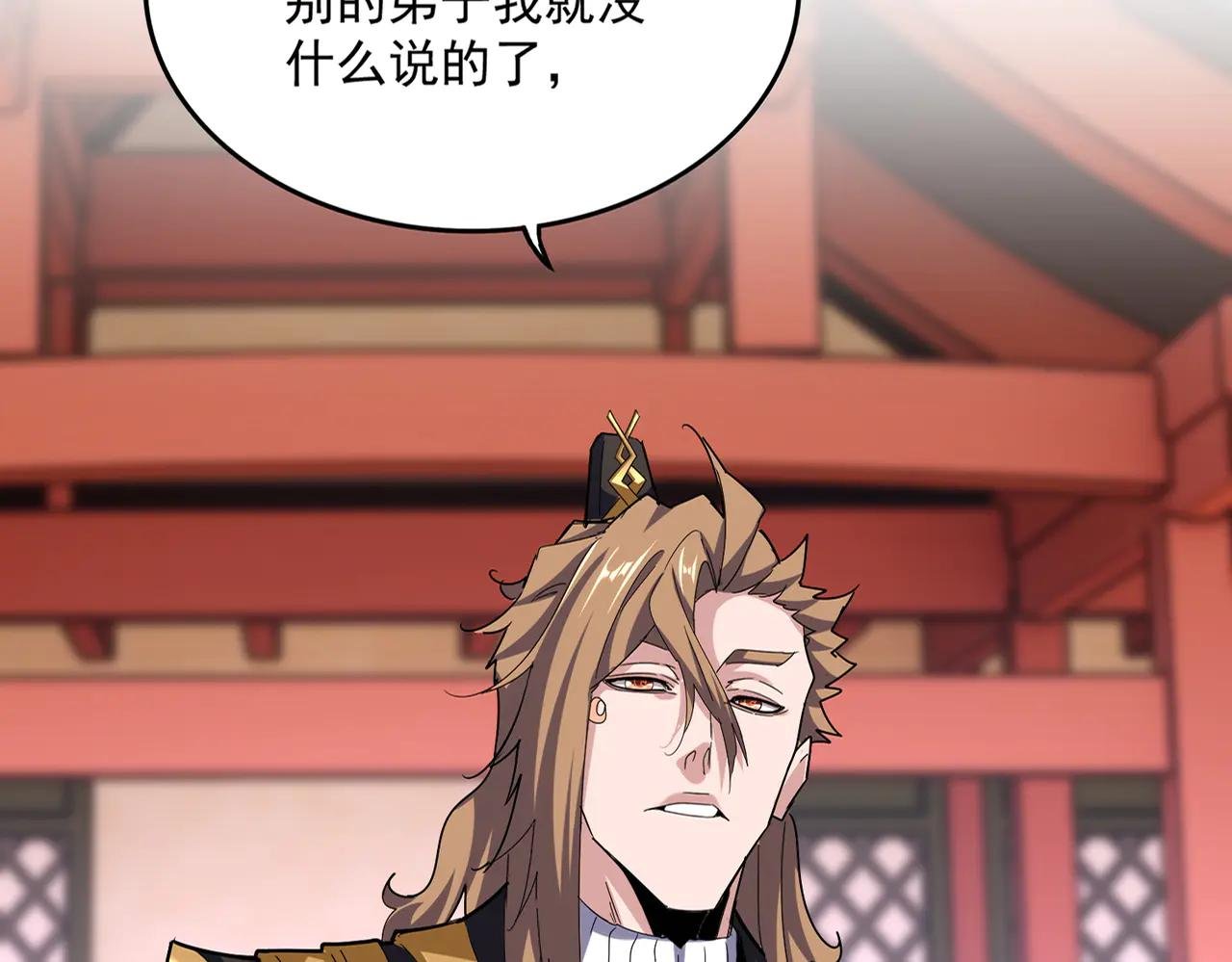 第582话 挑战的来了