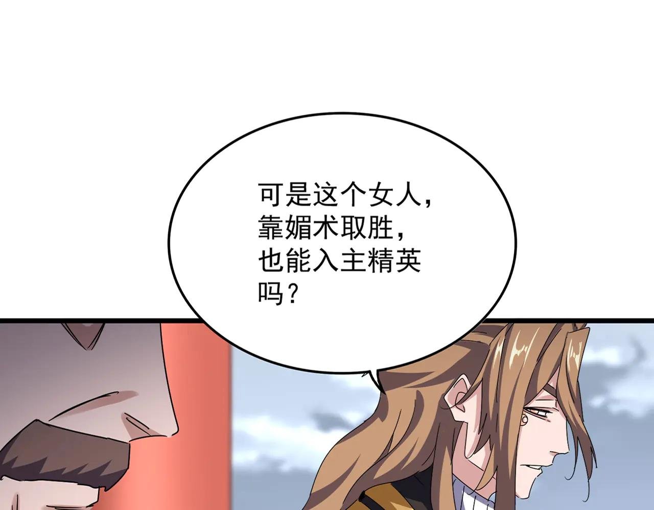 第582话 挑战的来了