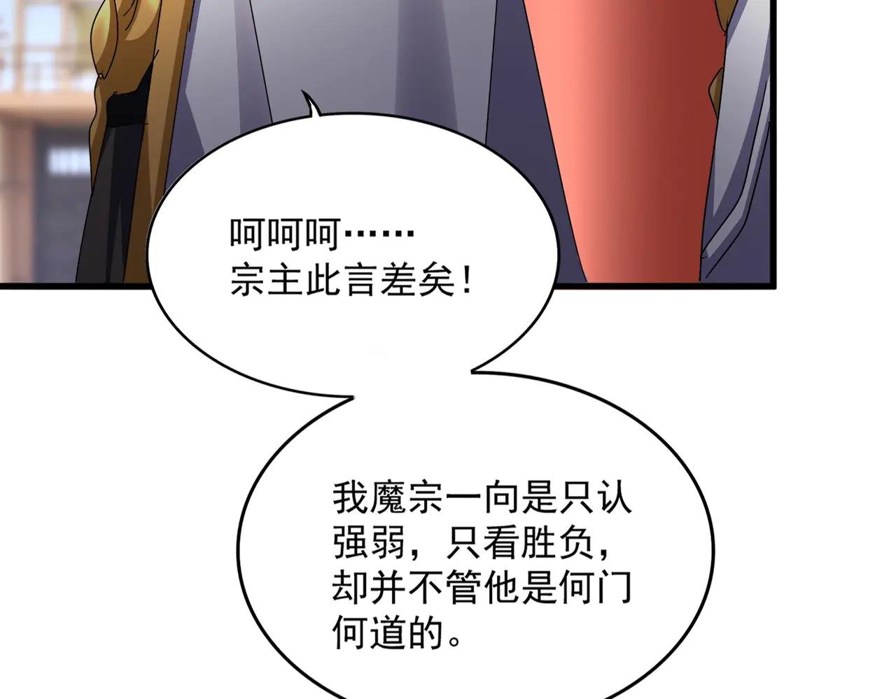 第582话 挑战的来了