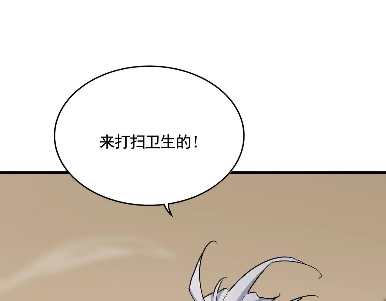 第583话 怪物