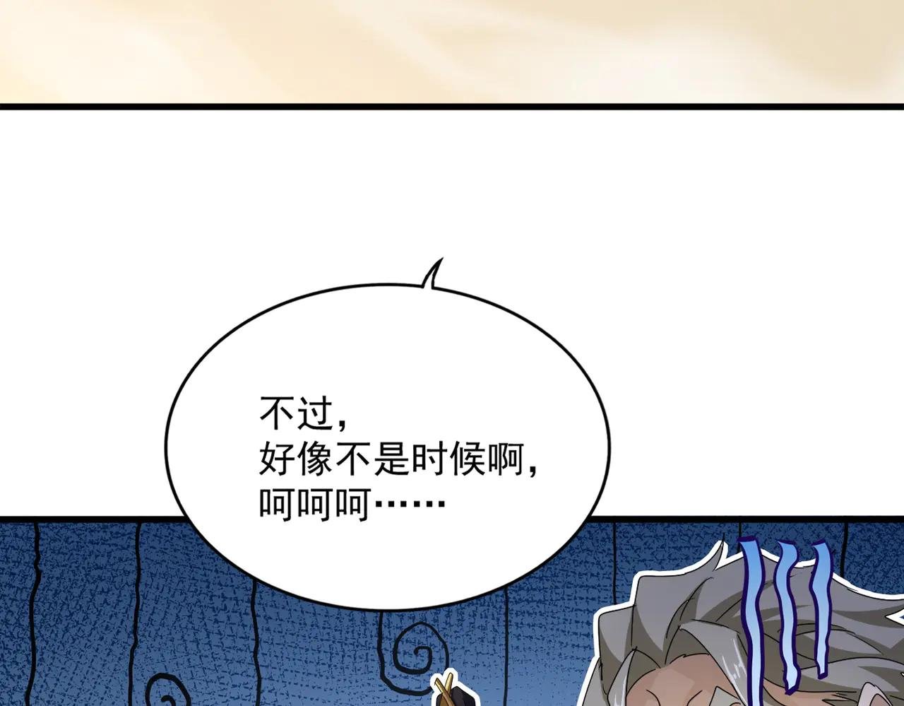 第583话 怪物