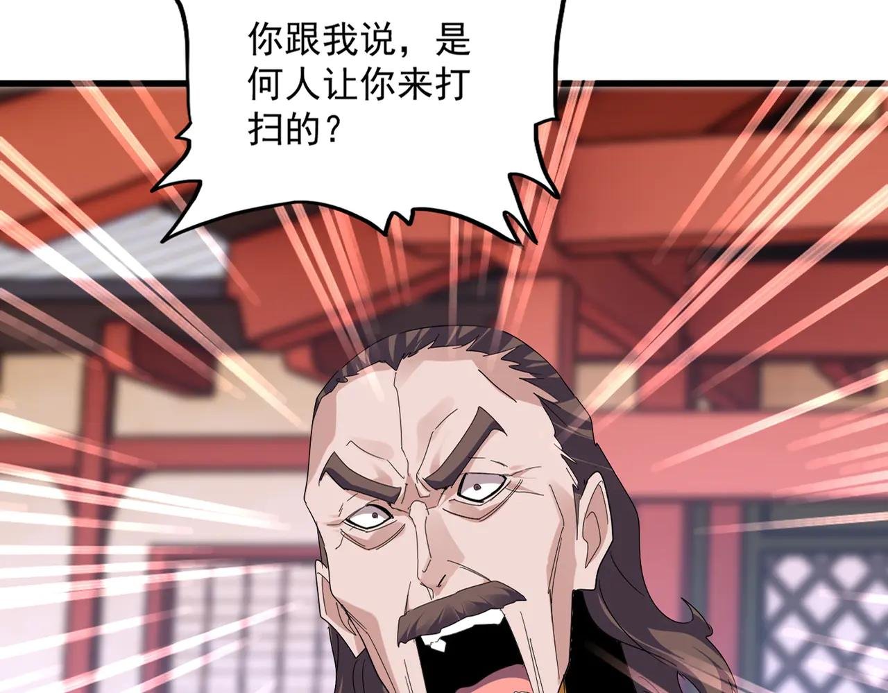 第583话 怪物