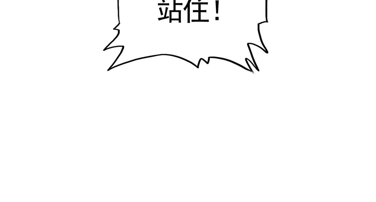 第583话 怪物