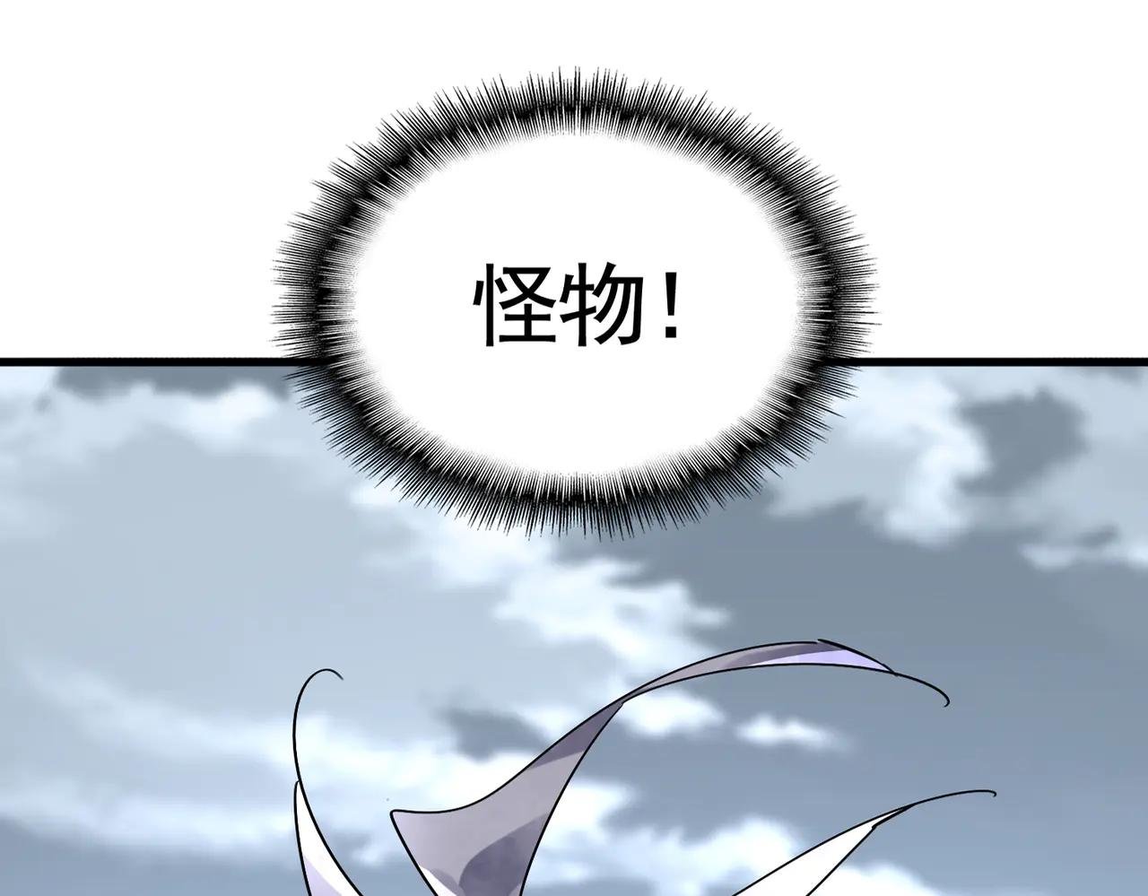 第584话 月儿