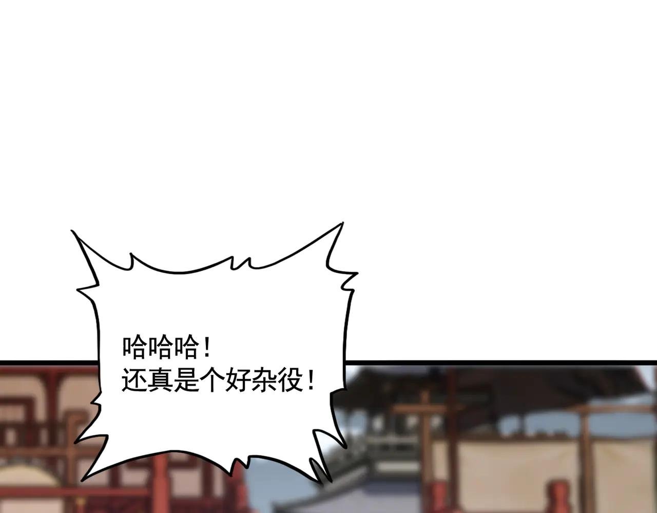 第584话 月儿