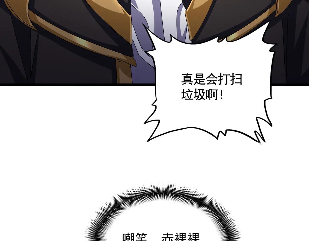 第584话 月儿