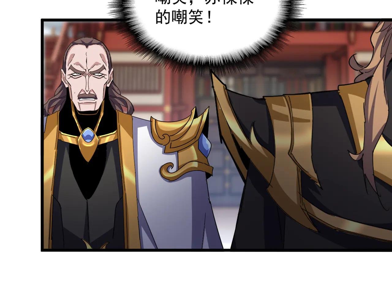 第584话 月儿