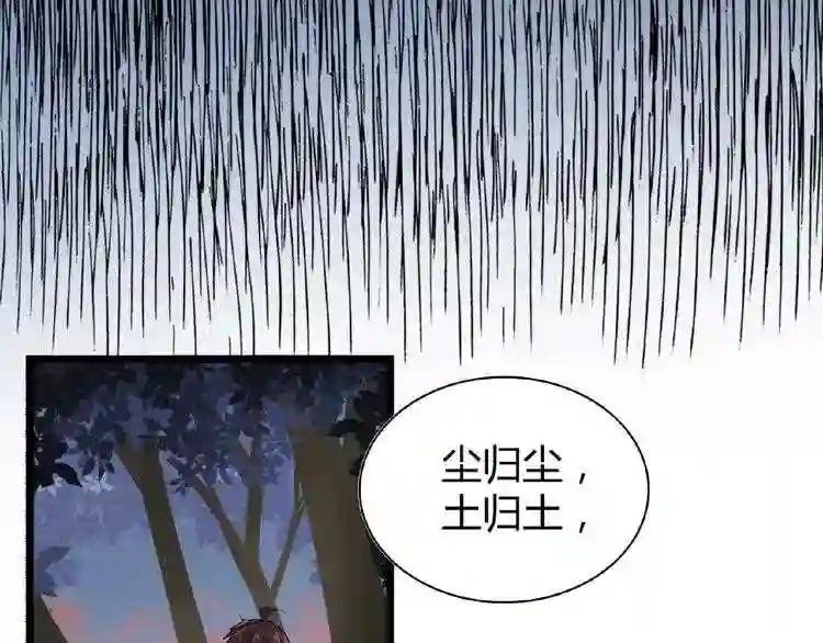 第5话 风临