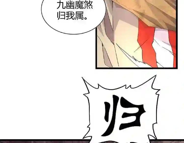 第5话 风临
