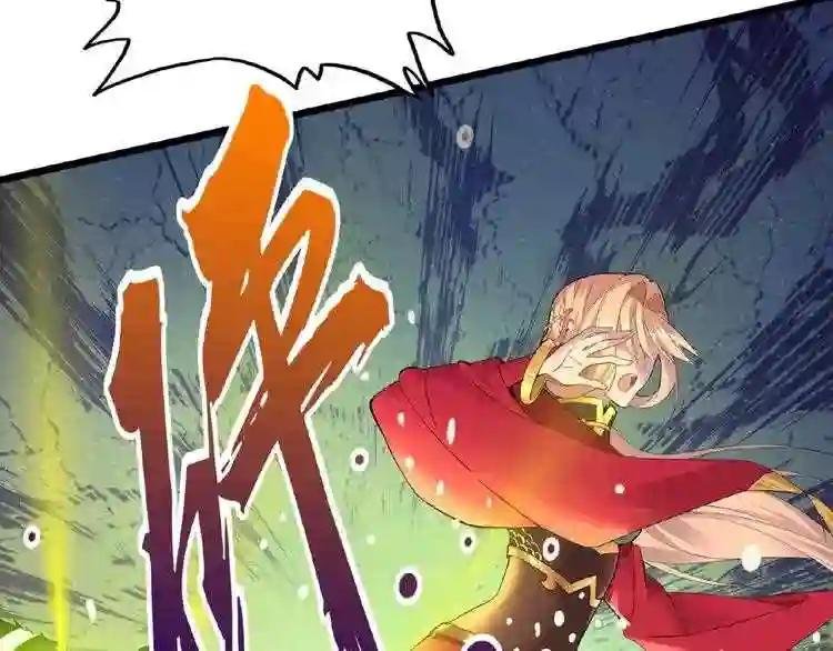 第5话 风临