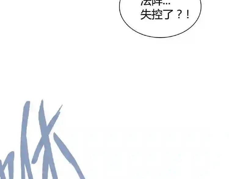 第5话 风临