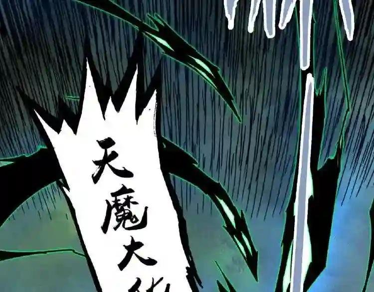第5话 风临
