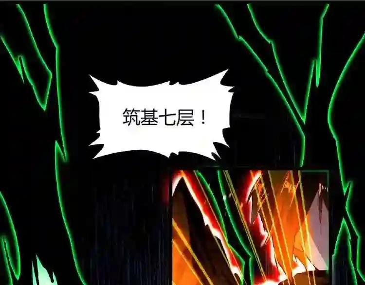 第5话 风临