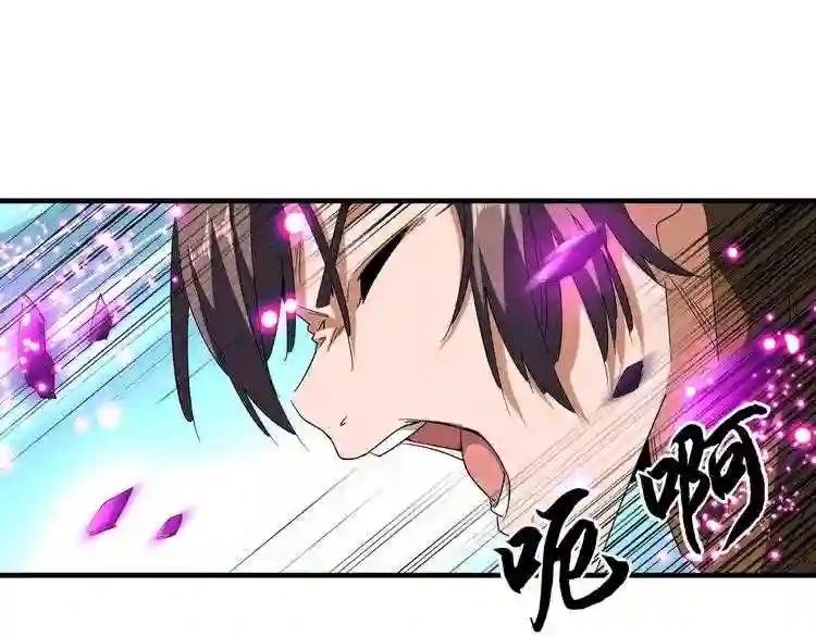 第59话 联手夺宝