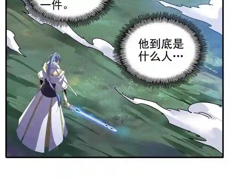 第59话 联手夺宝