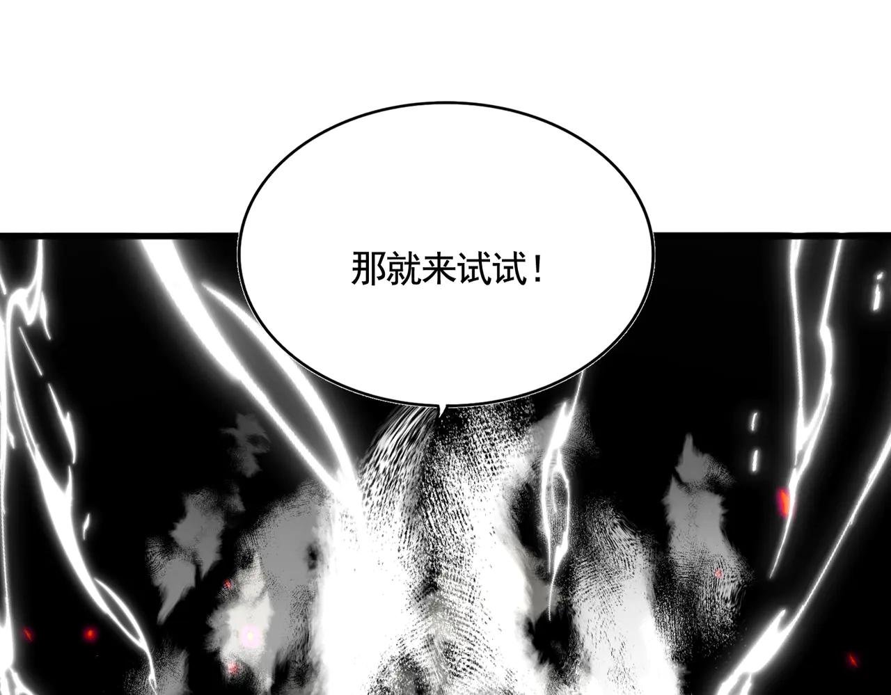 第585话 青炎