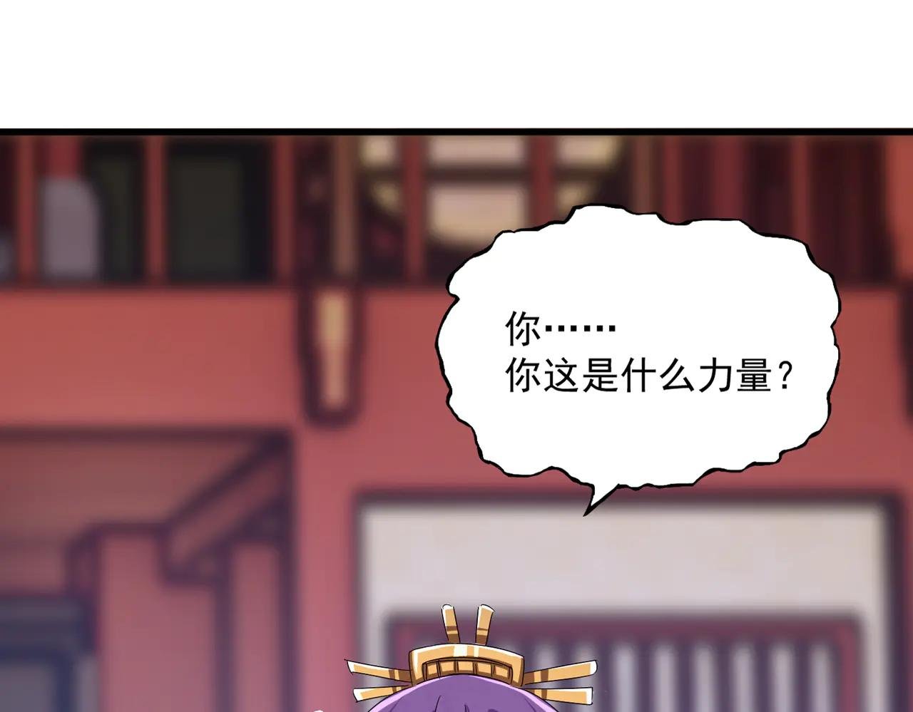第585话 青炎