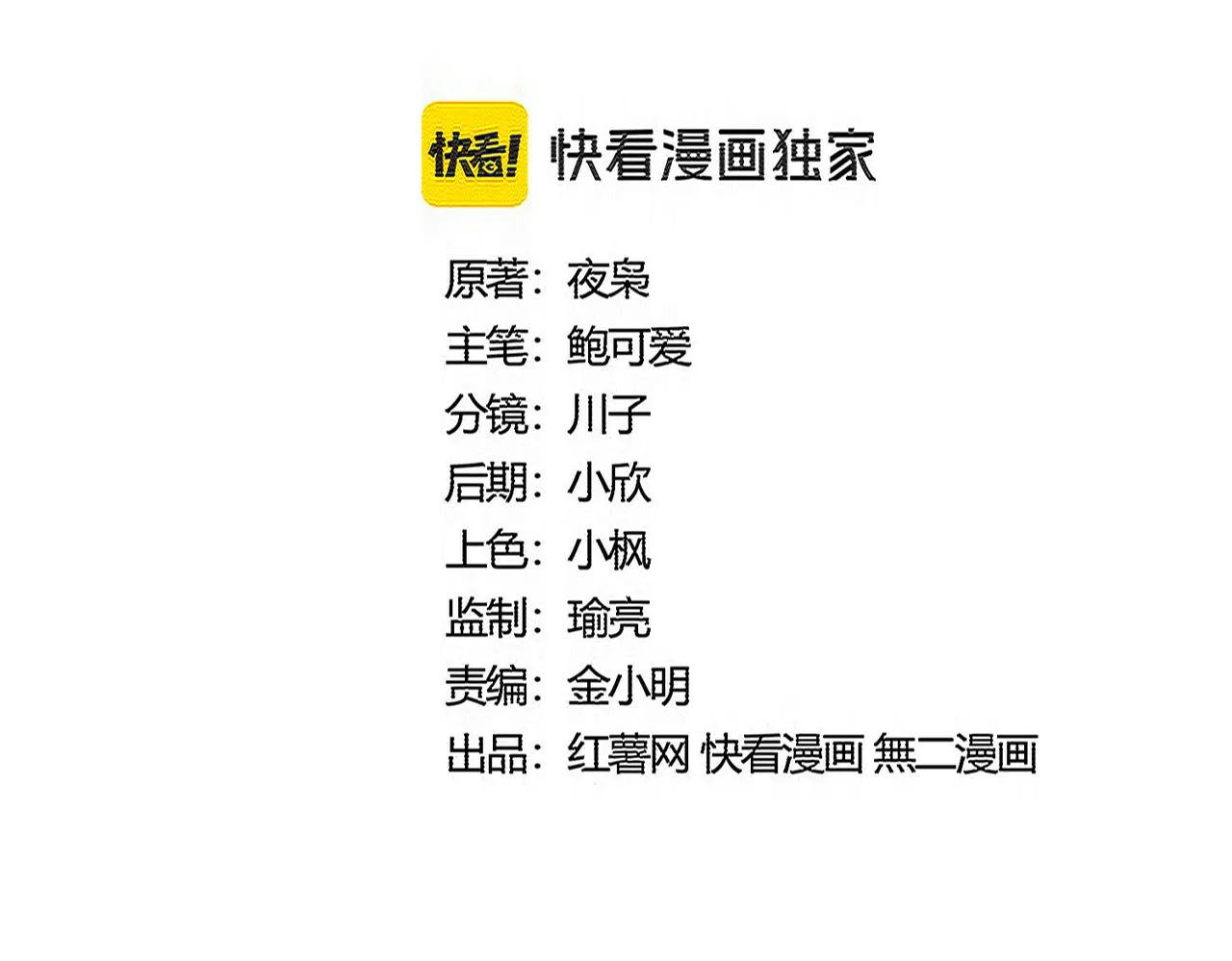 第585话 青炎