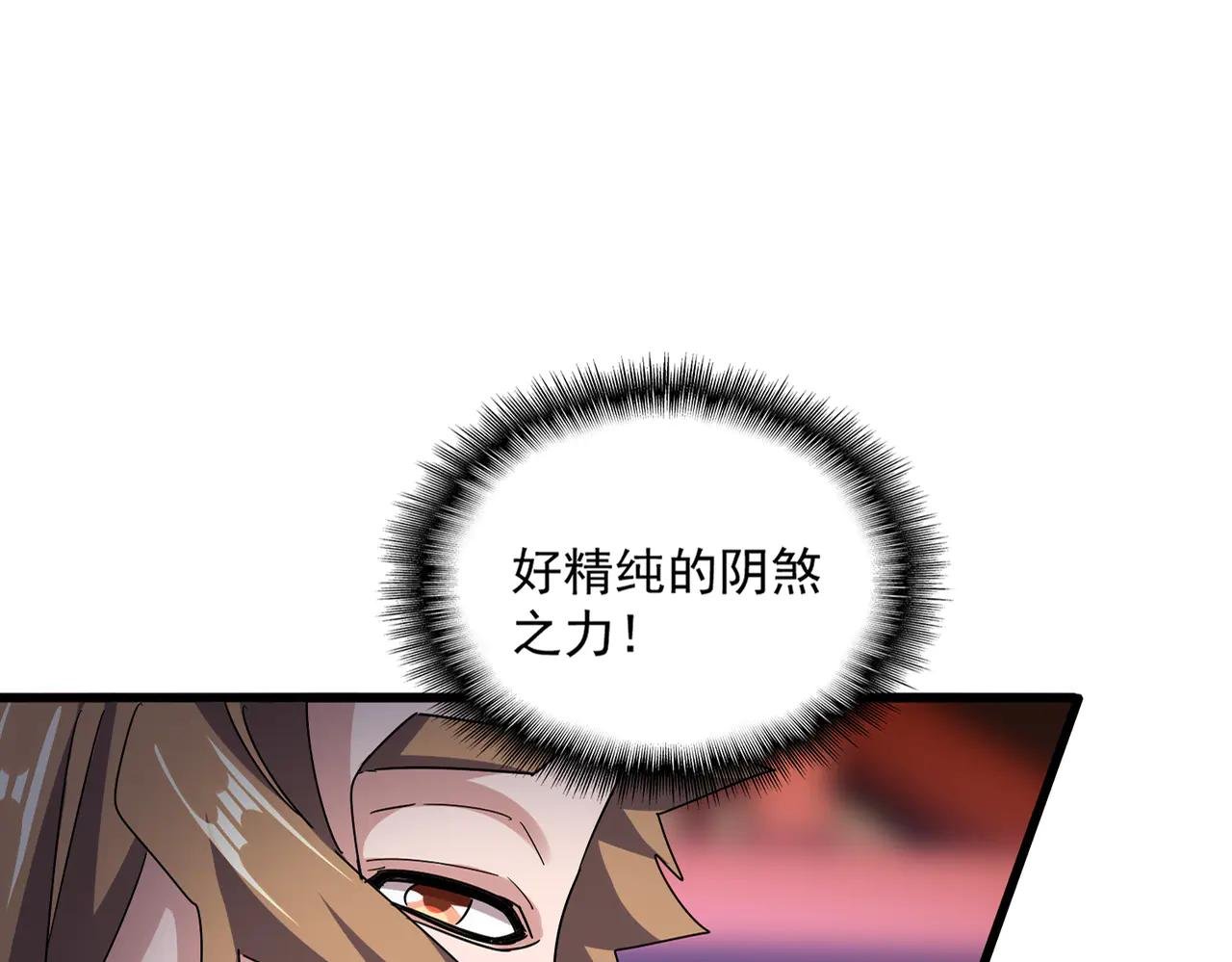 第585话 青炎