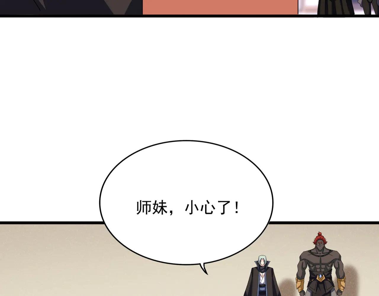 第585话 青炎